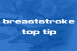 Arm stroke | Breaststroke - Top Tips
